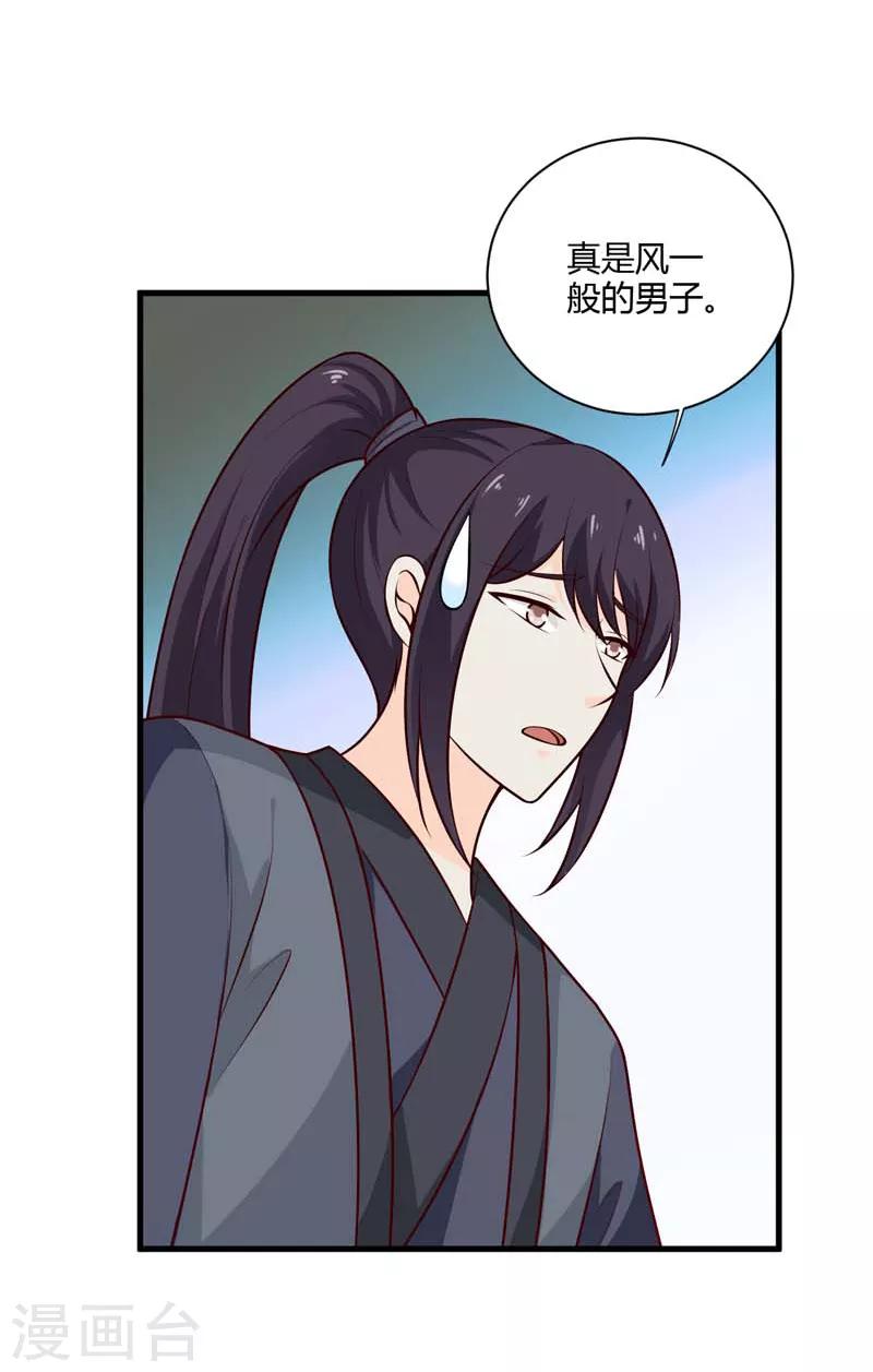 第127话 塔兰怪风-第136话