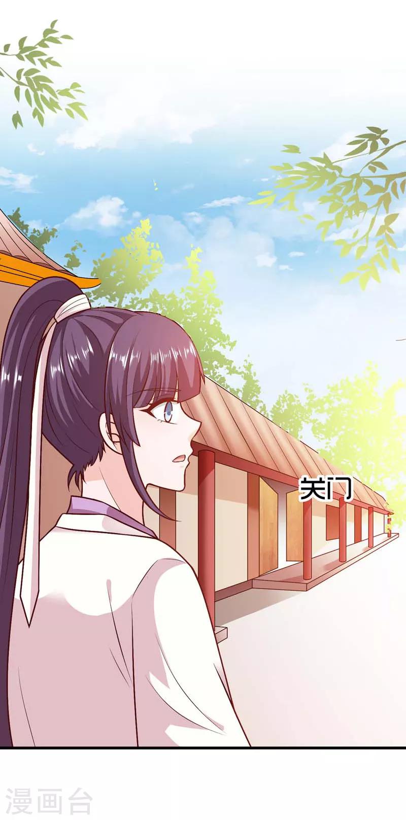 第127话 塔兰怪风-第136话