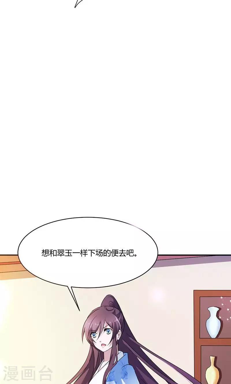第14话 逼供-第16话
