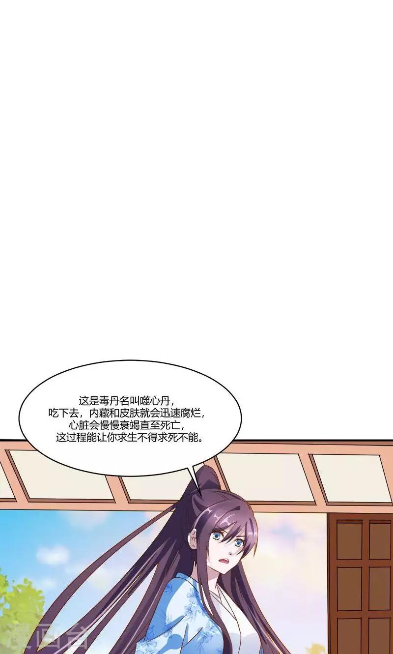 第14话 逼供-第16话