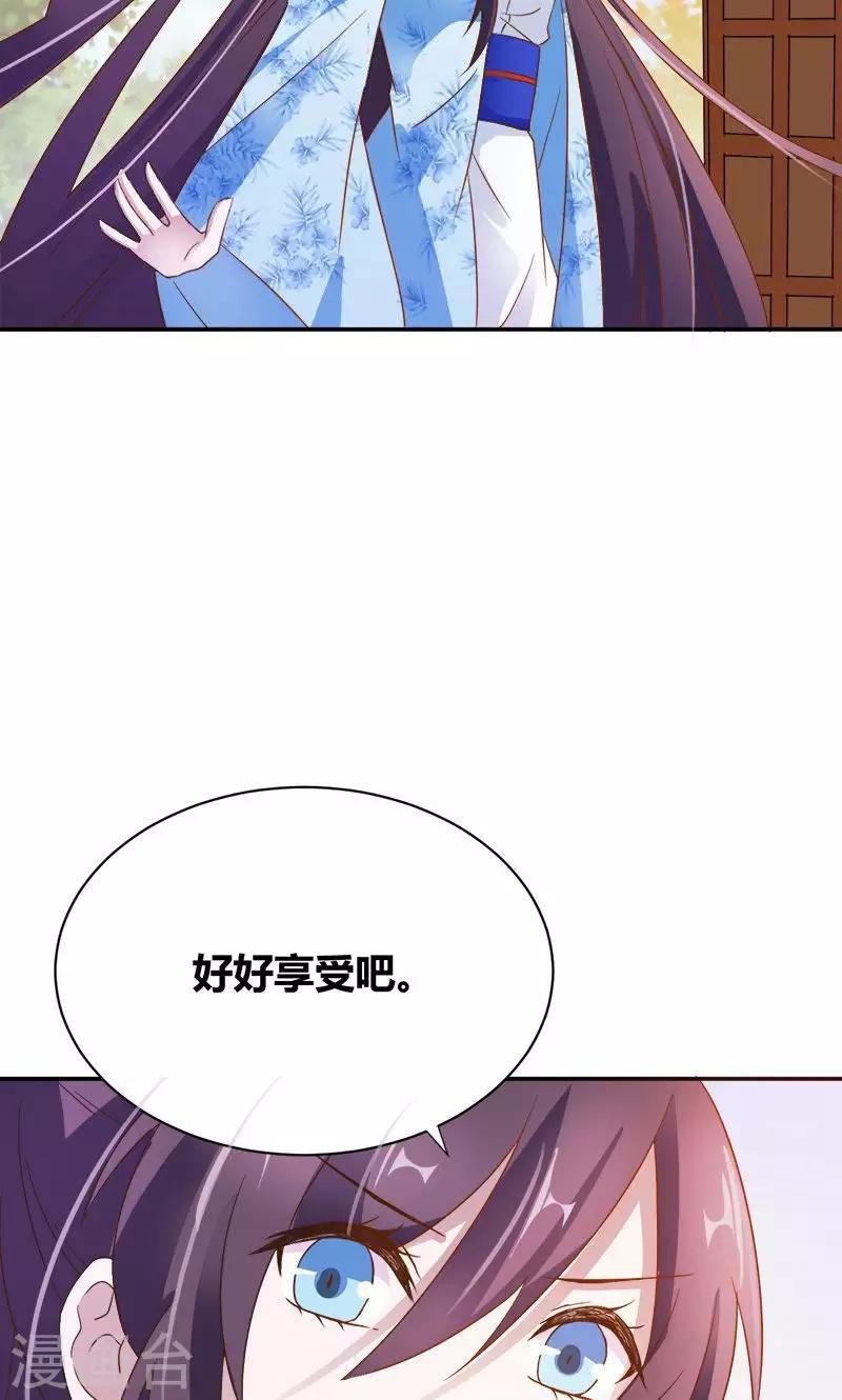 第14话 逼供-第16话