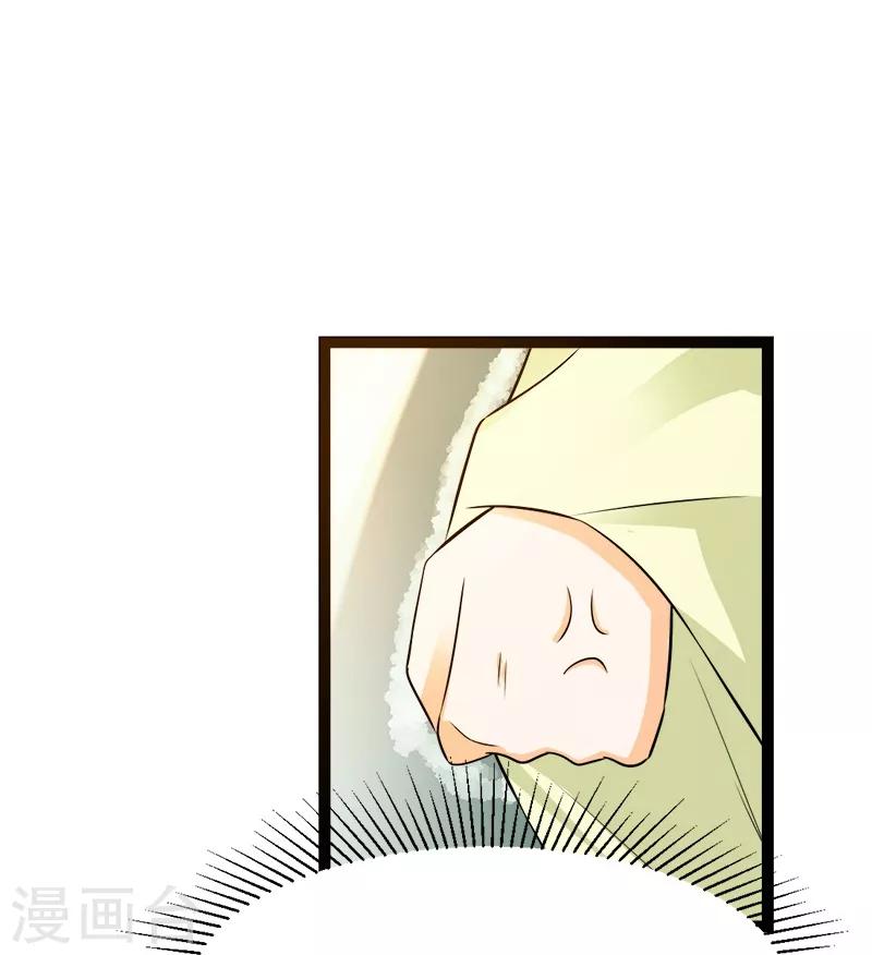 第18话 昔日所受之苦必加倍奉还-第20话
