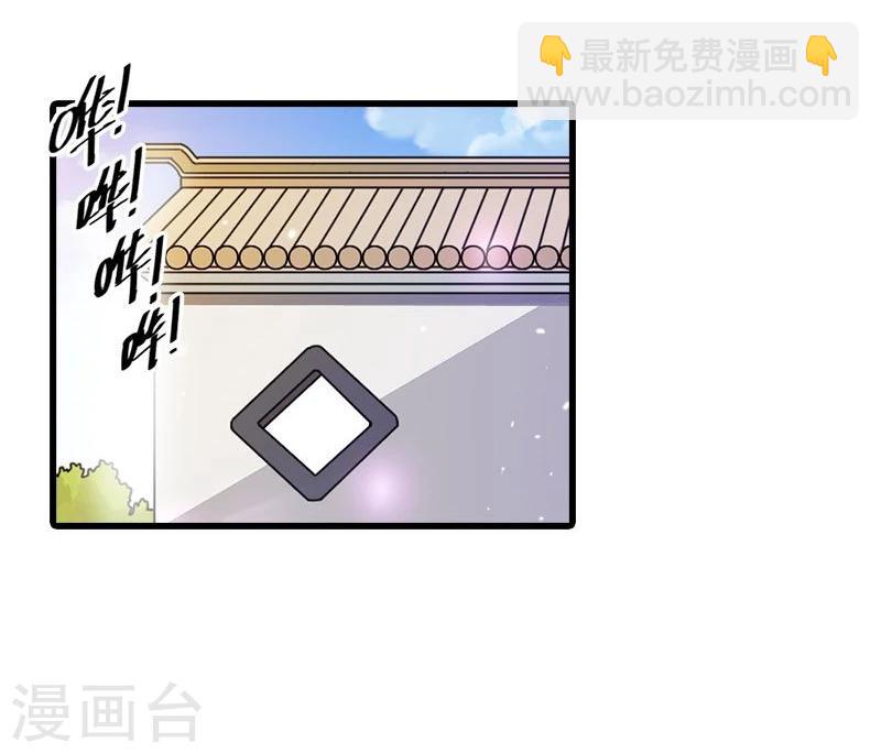 第21话 为何投靠我-第24话