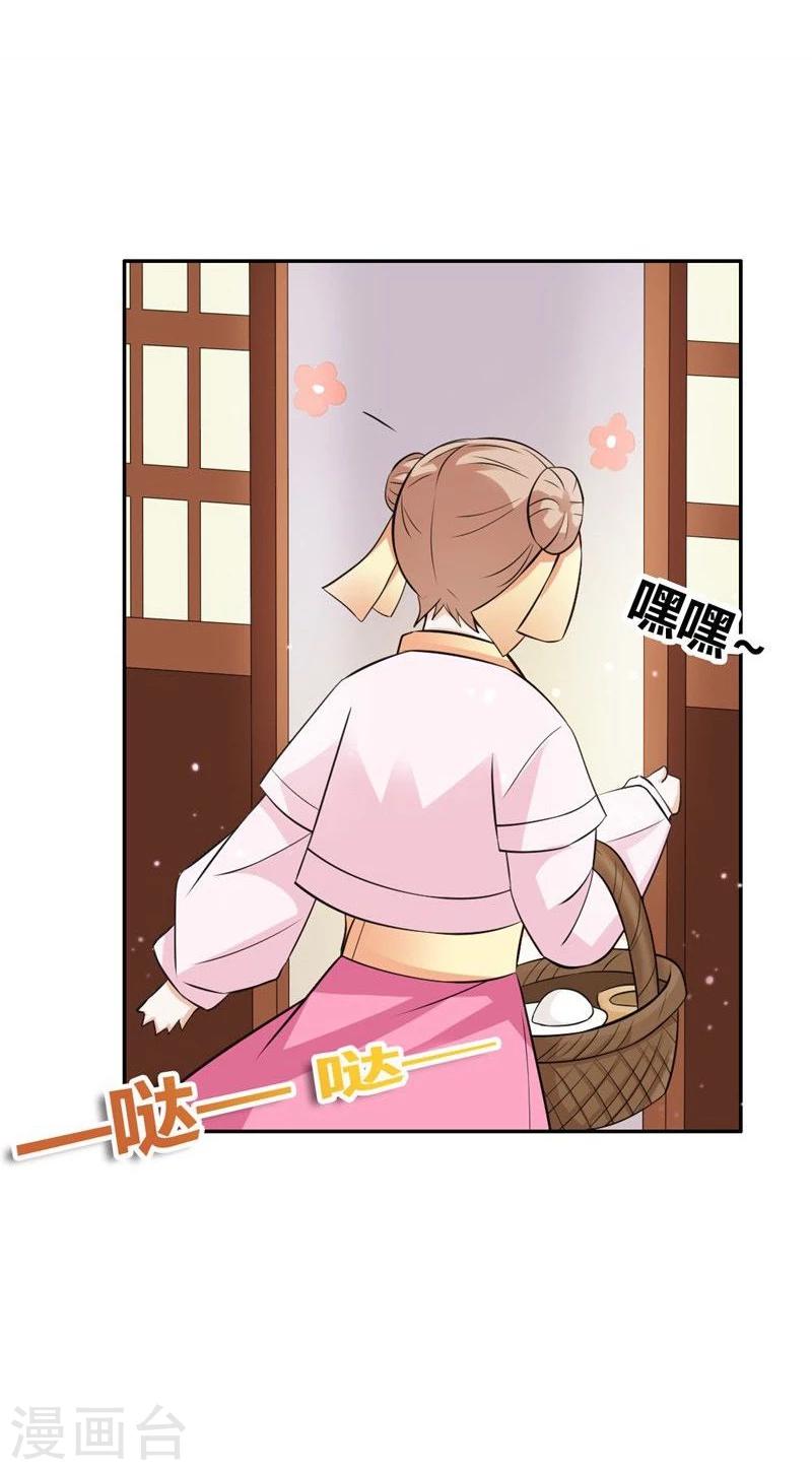 第23话 打探消息-第26话