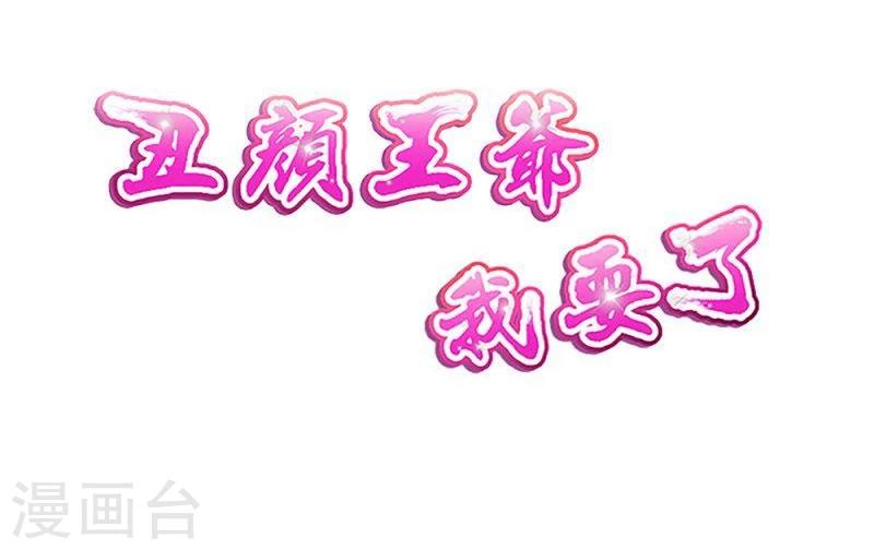 第23话 打探消息-第26话
