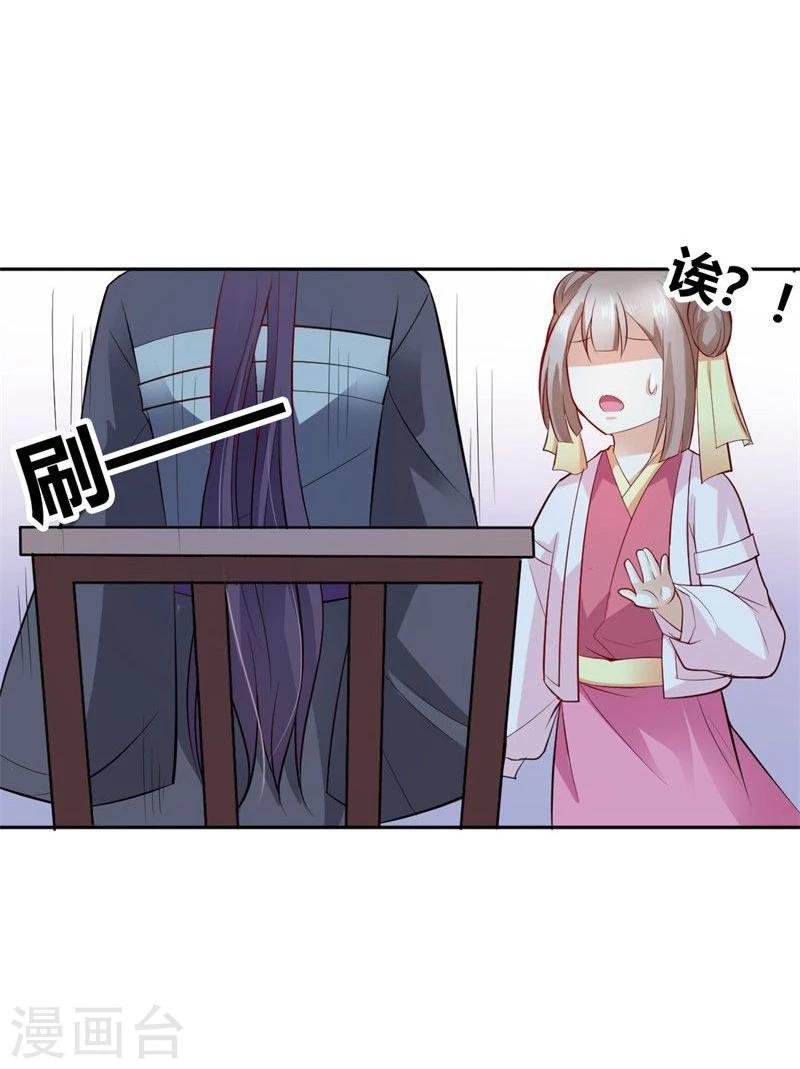 第23话 打探消息-第26话