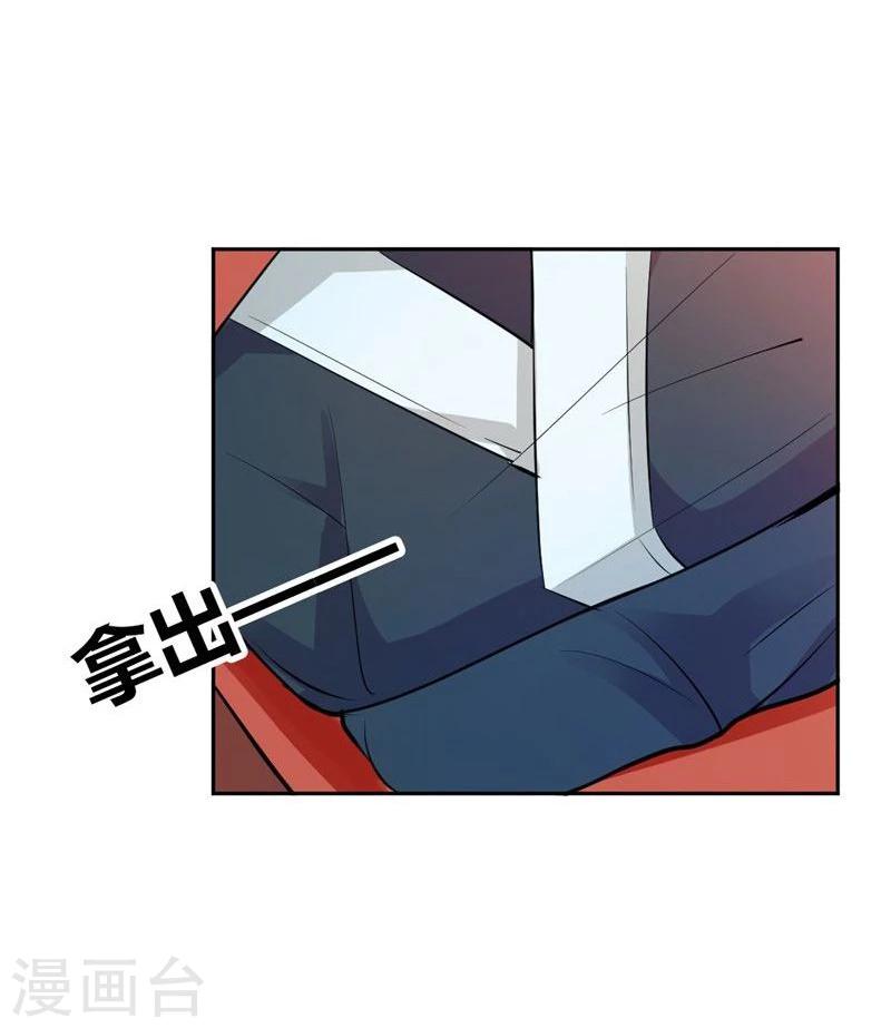 第23话 打探消息-第26话