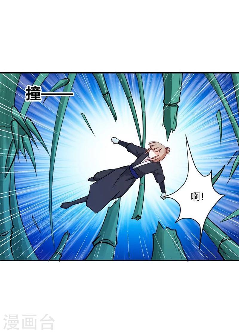第25话 为情所困的痴女-第28话