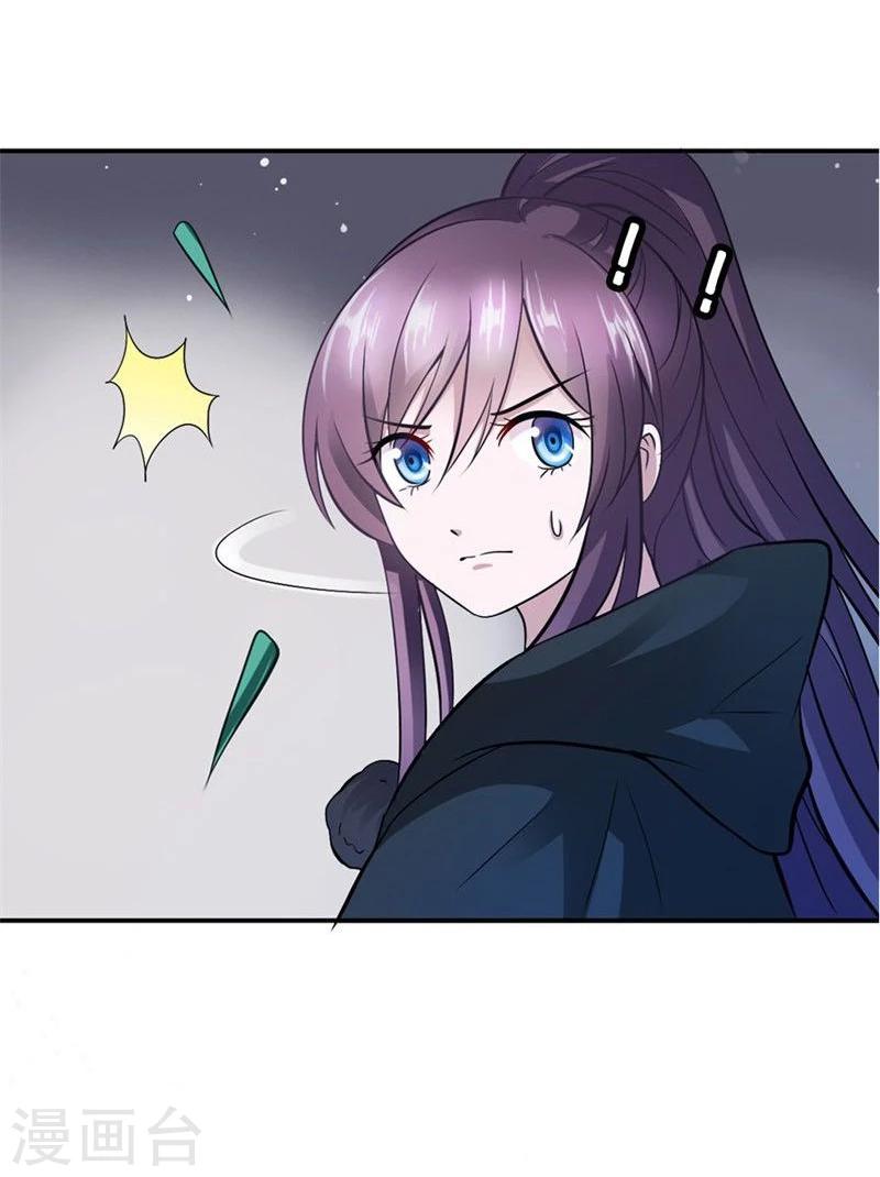 第25话 为情所困的痴女-第28话