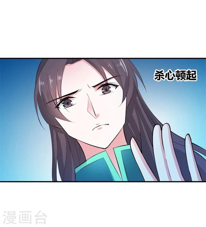 第25话 为情所困的痴女-第28话