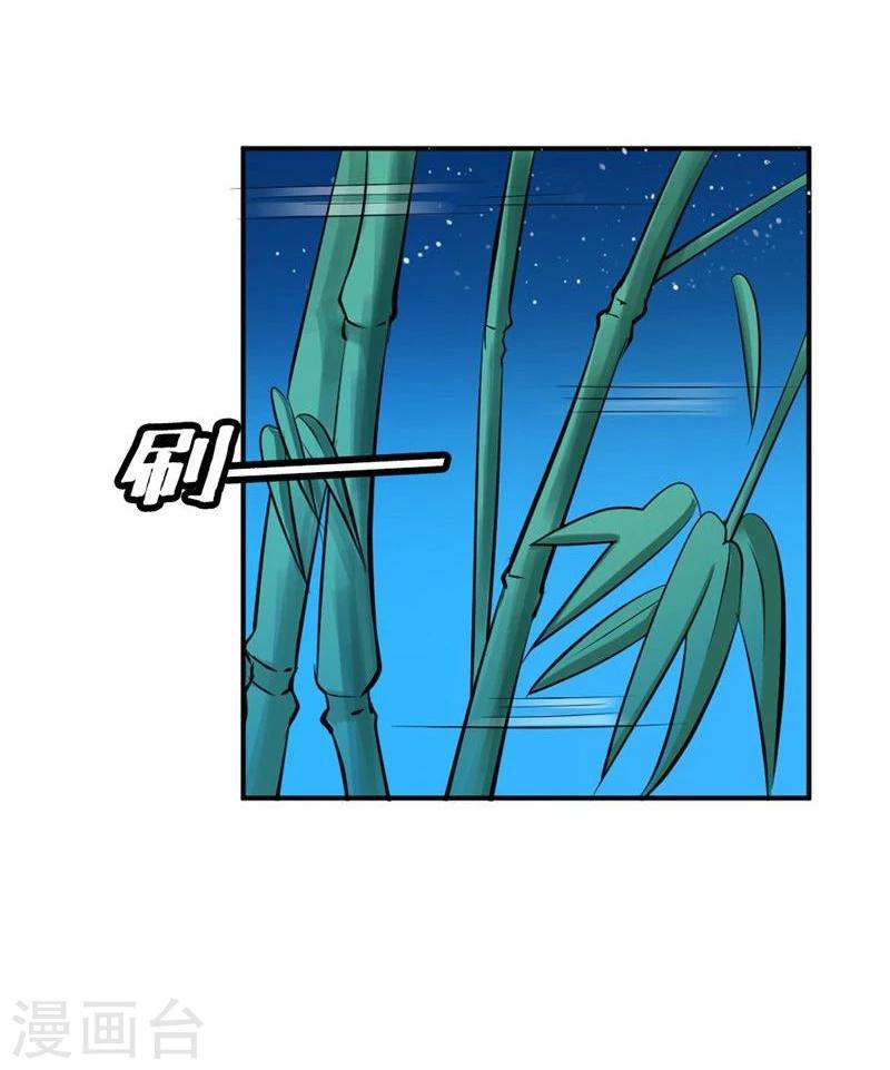 第25话 为情所困的痴女-第28话