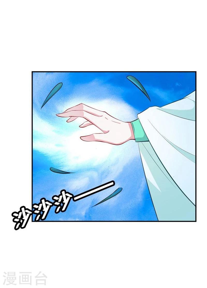 第25话 为情所困的痴女-第28话