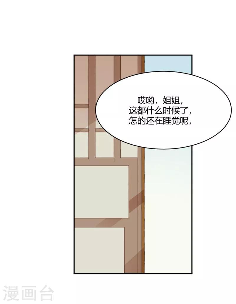 第27话 讽刺-第30话