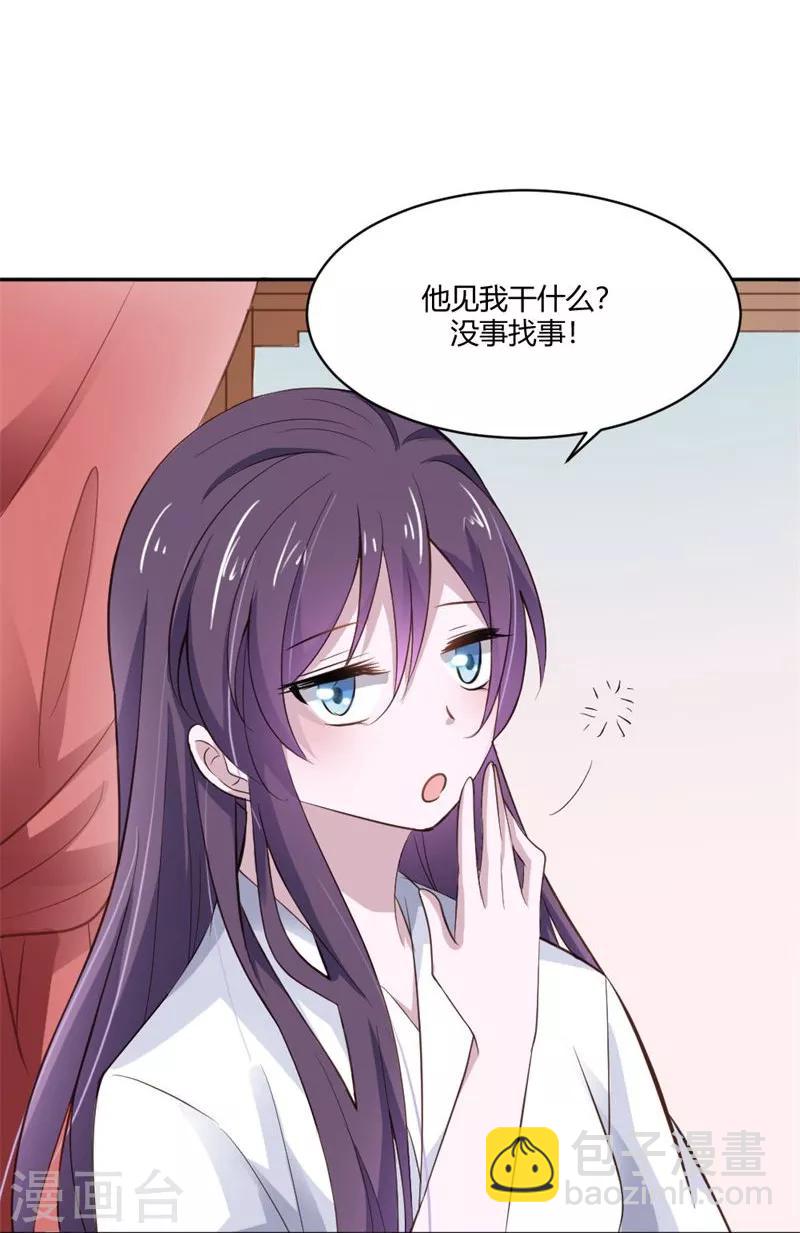 第27话 讽刺-第30话