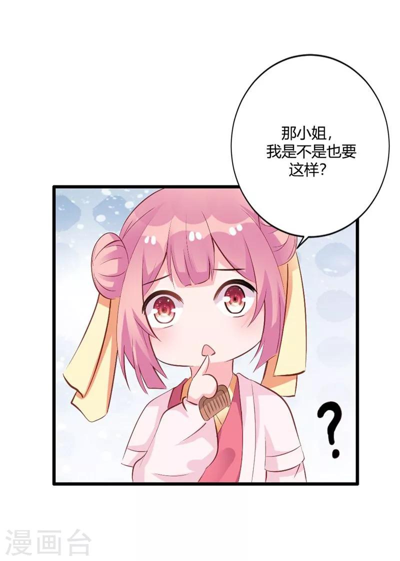 第27话 讽刺-第30话