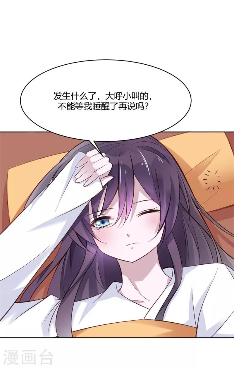 第27话 讽刺-第30话