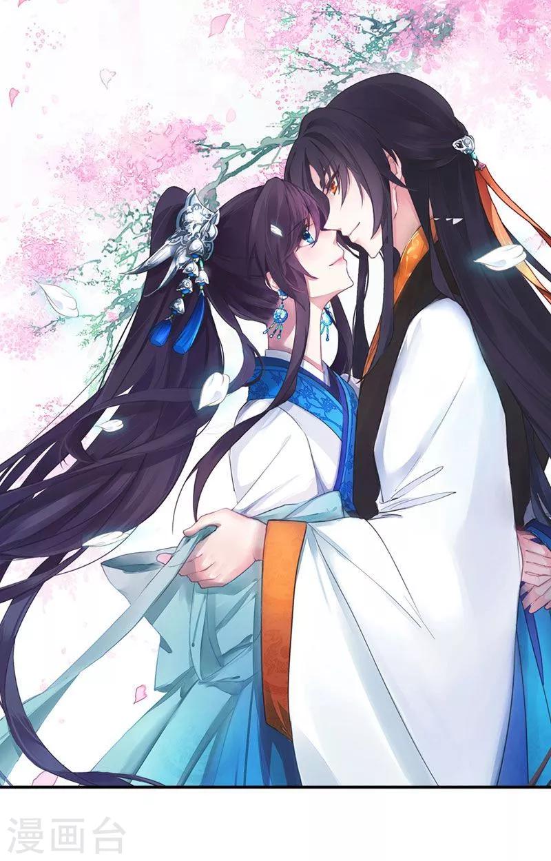 第3话 这是你自找的-第4话