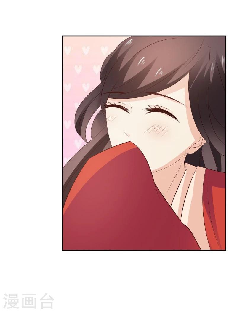 第29话 君无痕唯一的宠妃?-第32话