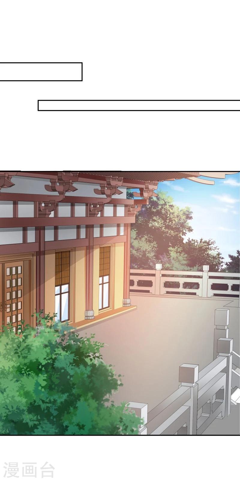第29话 君无痕唯一的宠妃?-第32话