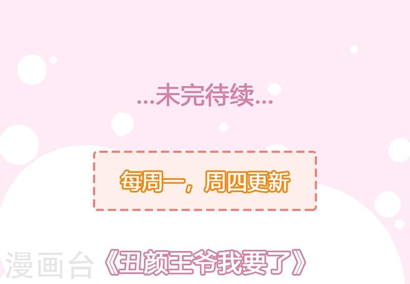 第35话 打道回府-第38话