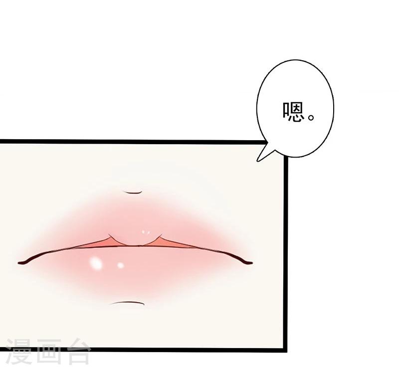 第35话 打道回府-第38话