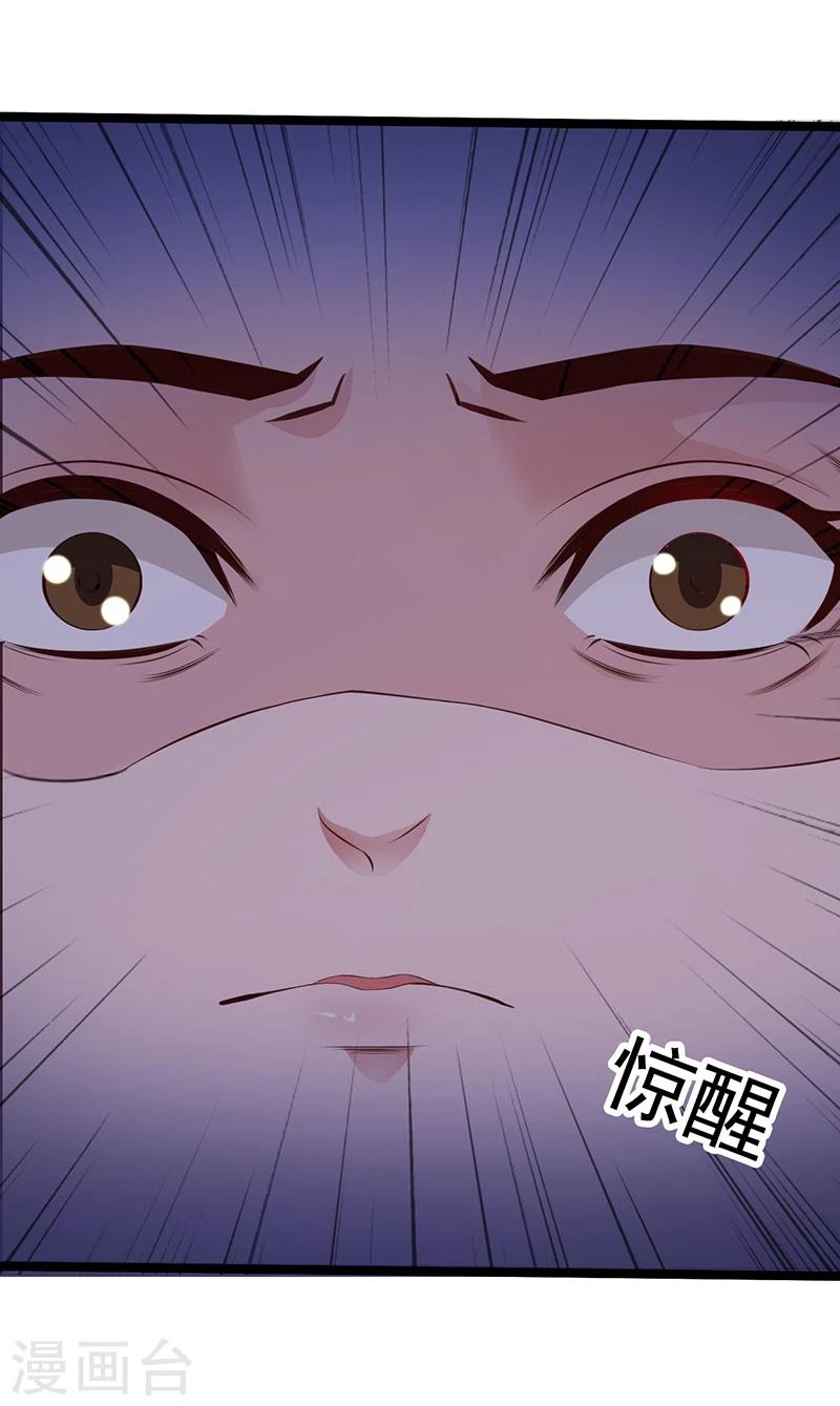 第39话 奸情-第42话