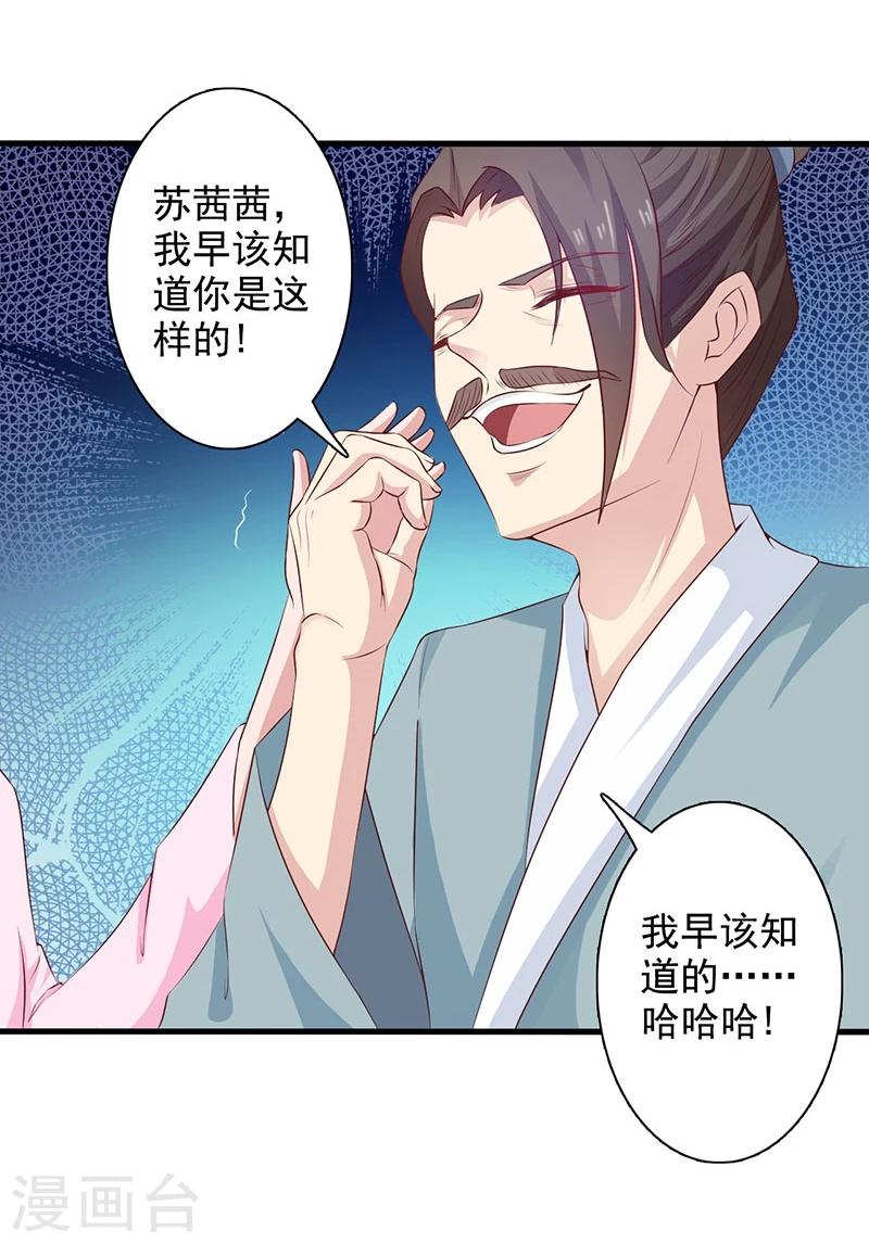 第39话 奸情-第42话