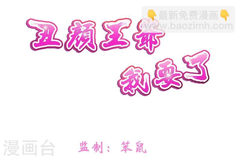 第39话 奸情-第42话