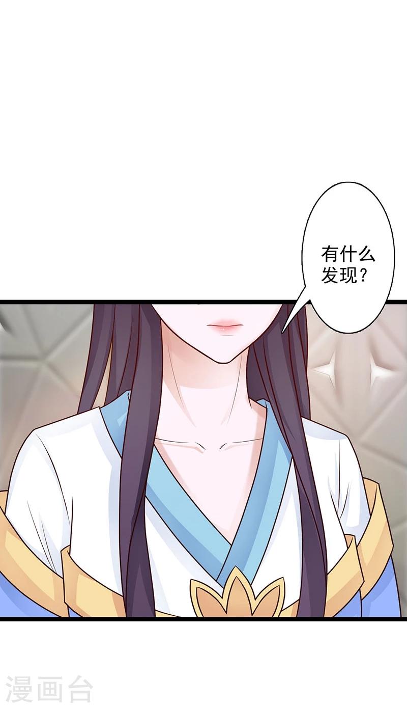第39话 奸情-第42话