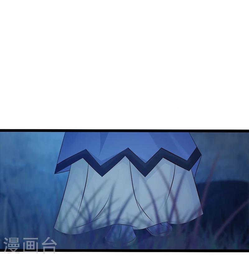 第39话 奸情-第42话