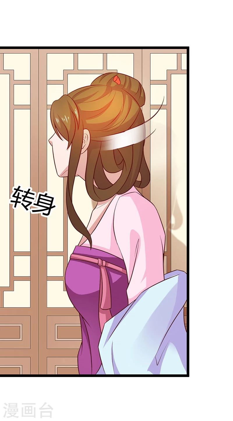 第39话 奸情-第42话