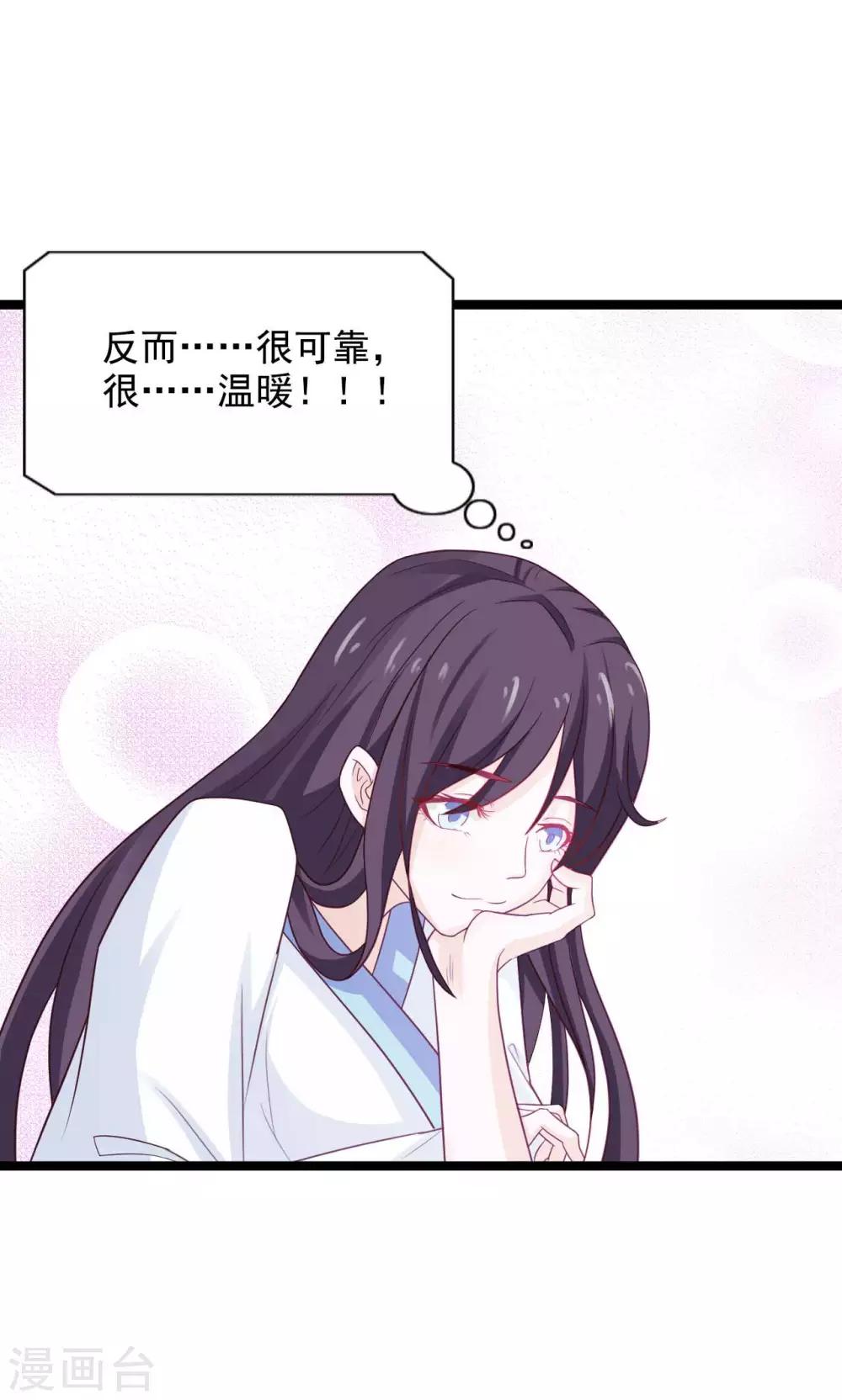 第44话 算你狠-第48话