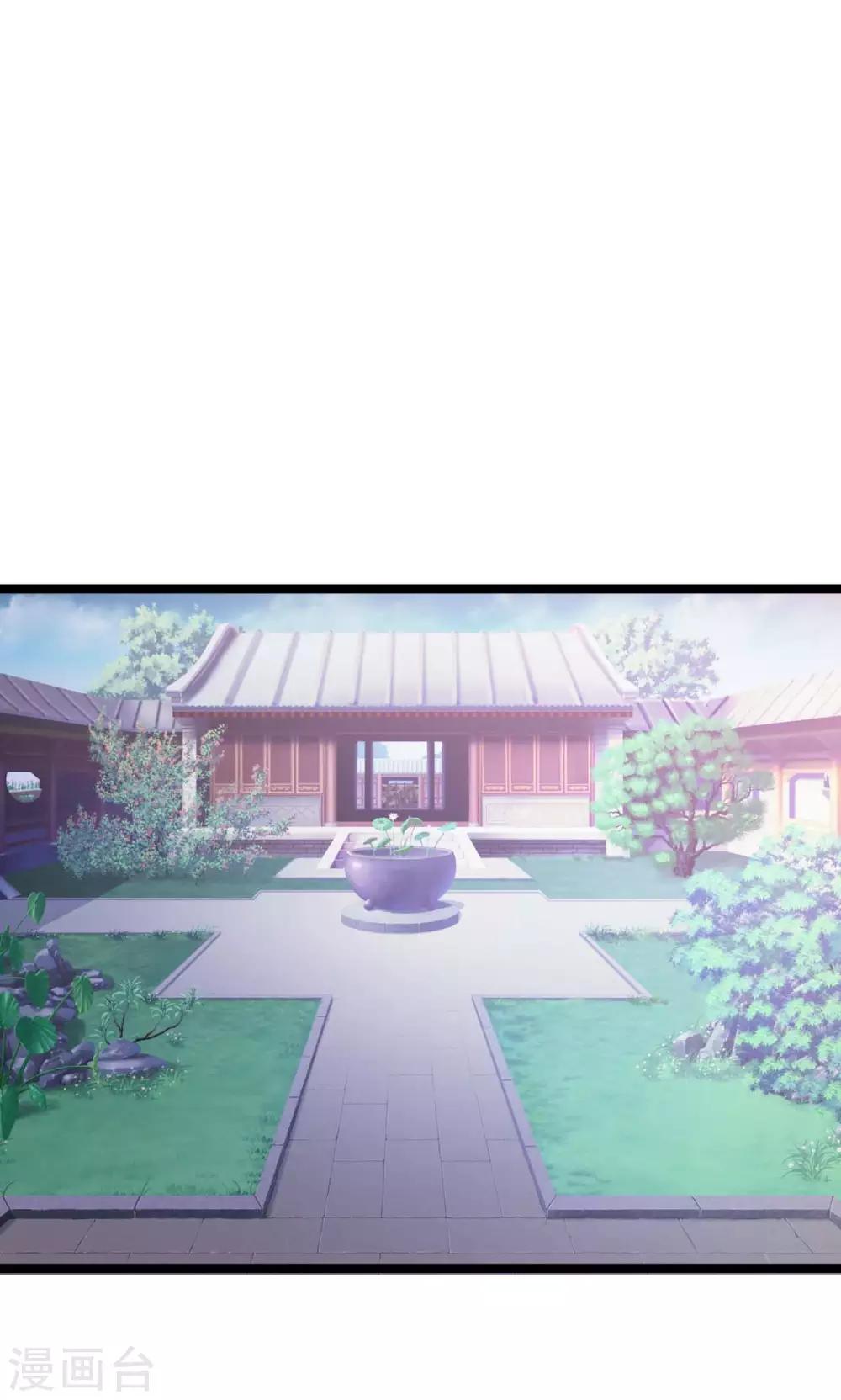 第44话 算你狠-第48话