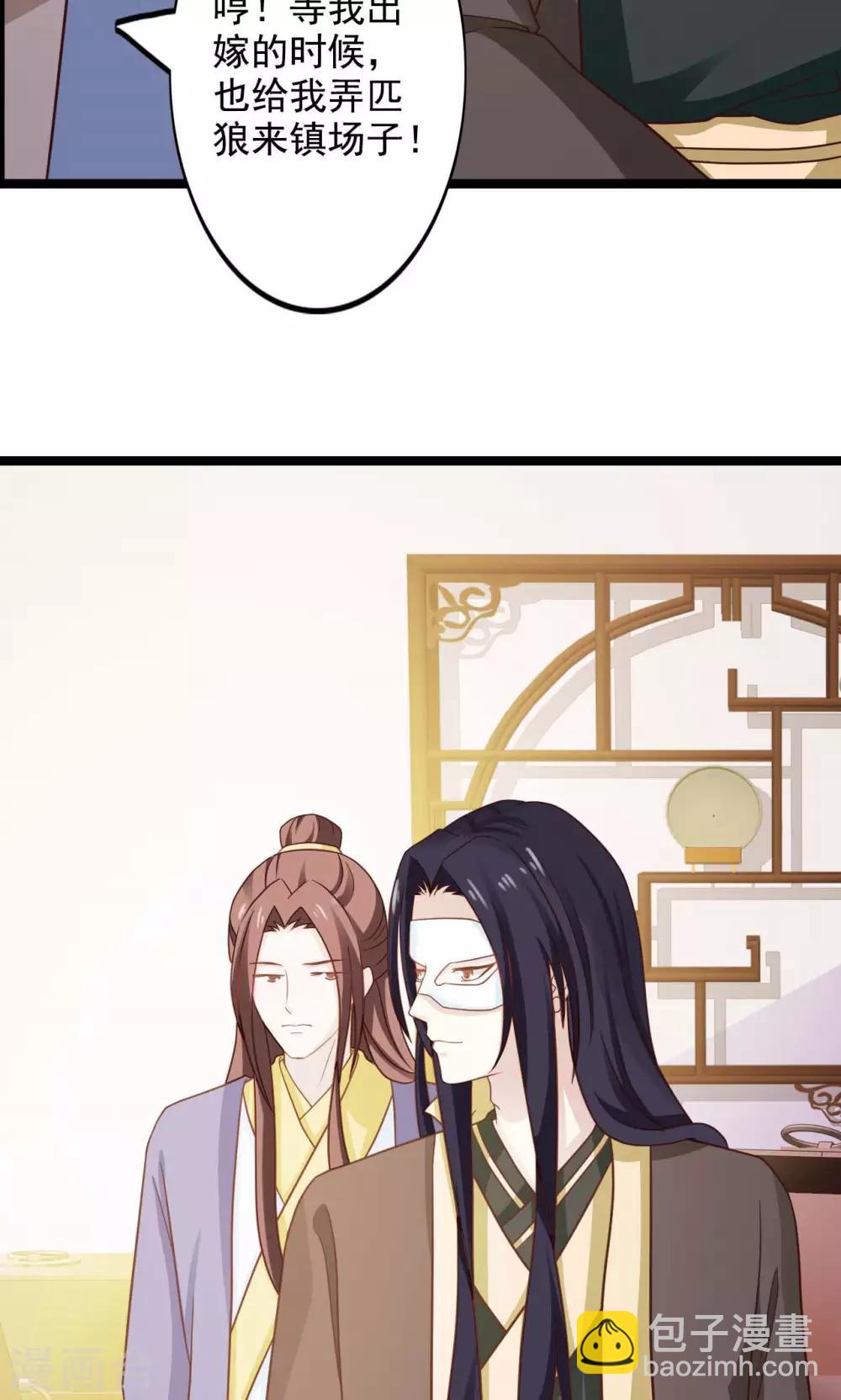 第44话 算你狠-第48话