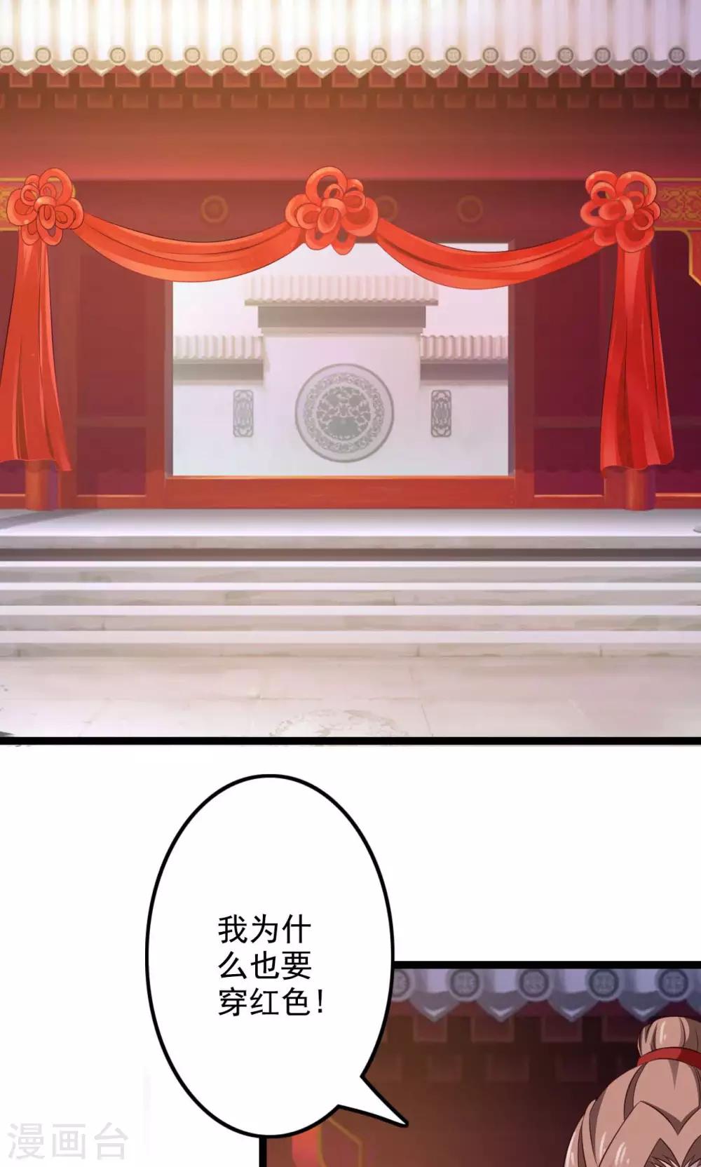 第44话 算你狠-第48话