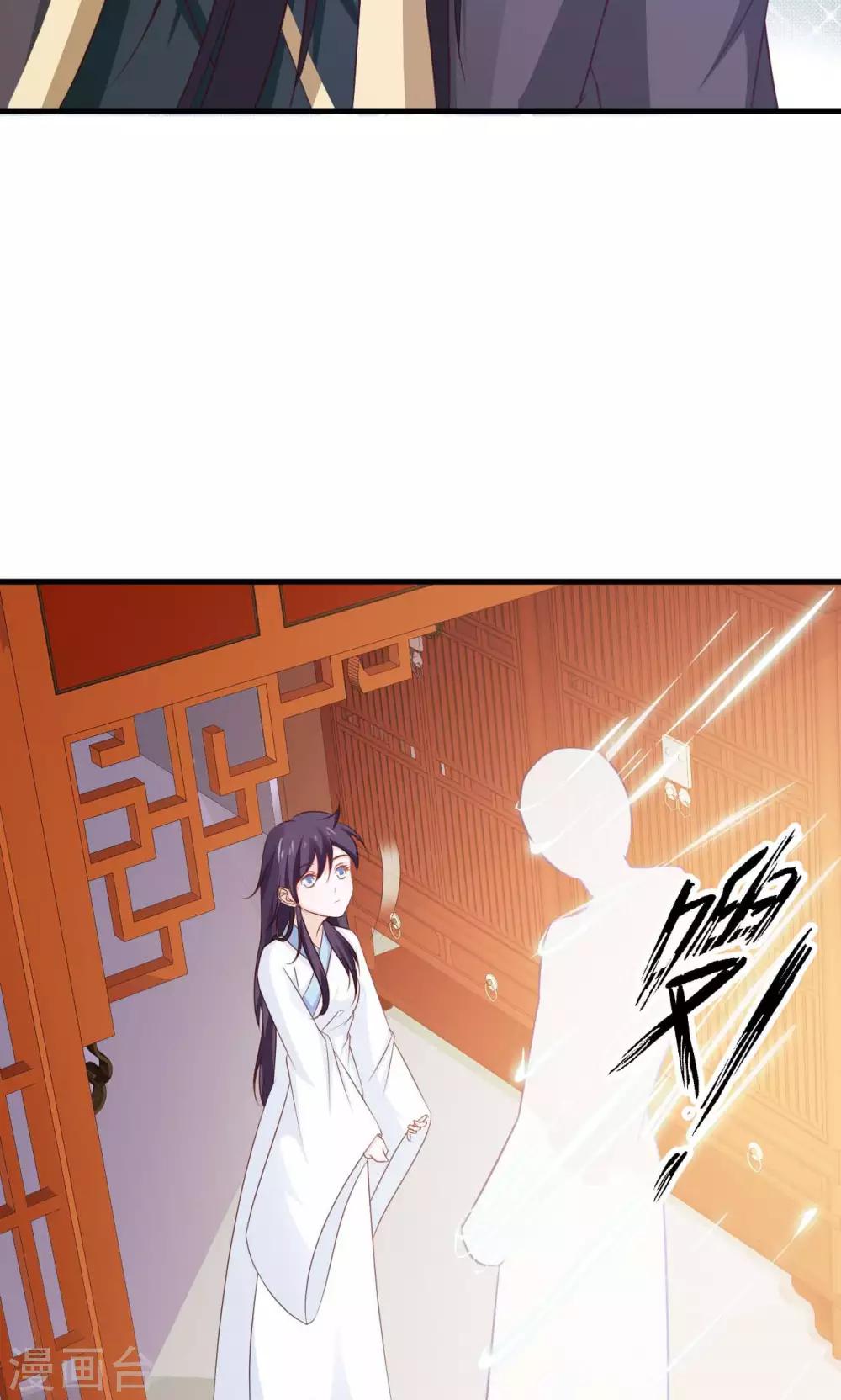 第44话 算你狠-第48话