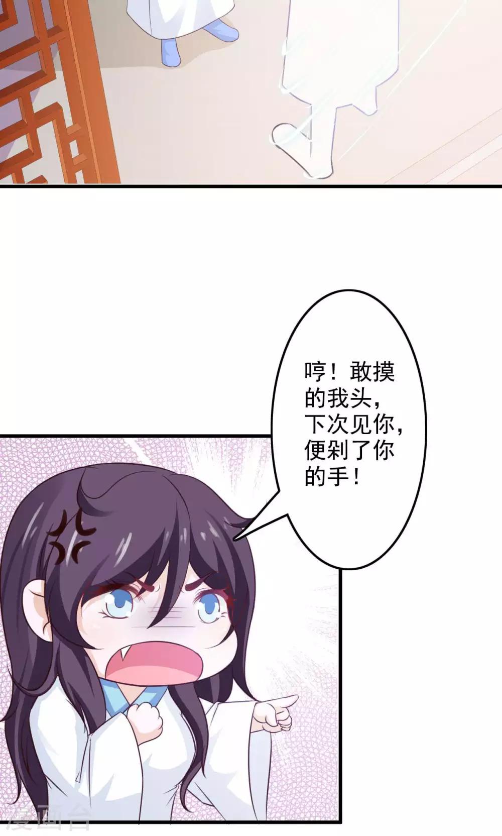 第44话 算你狠-第48话