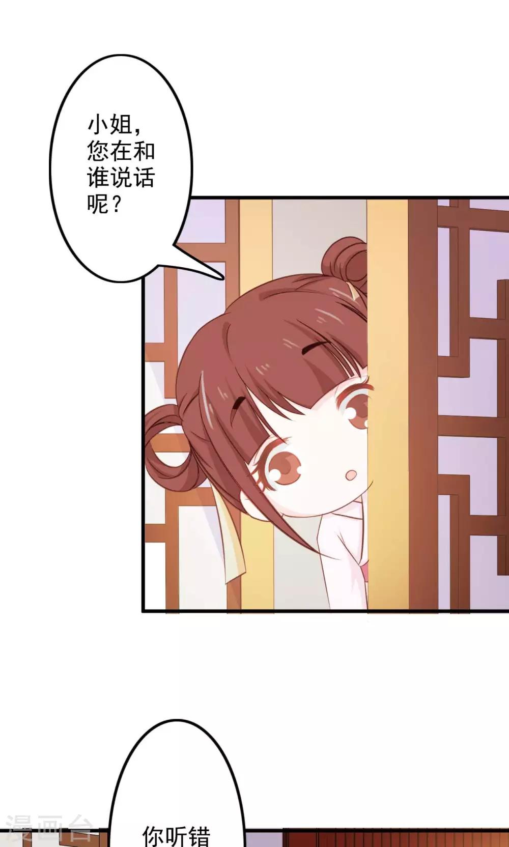 第44话 算你狠-第48话