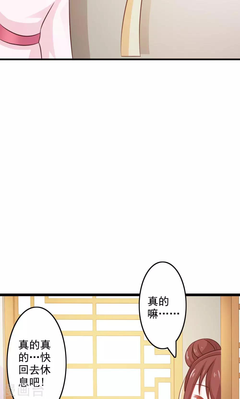 第44话 算你狠-第48话