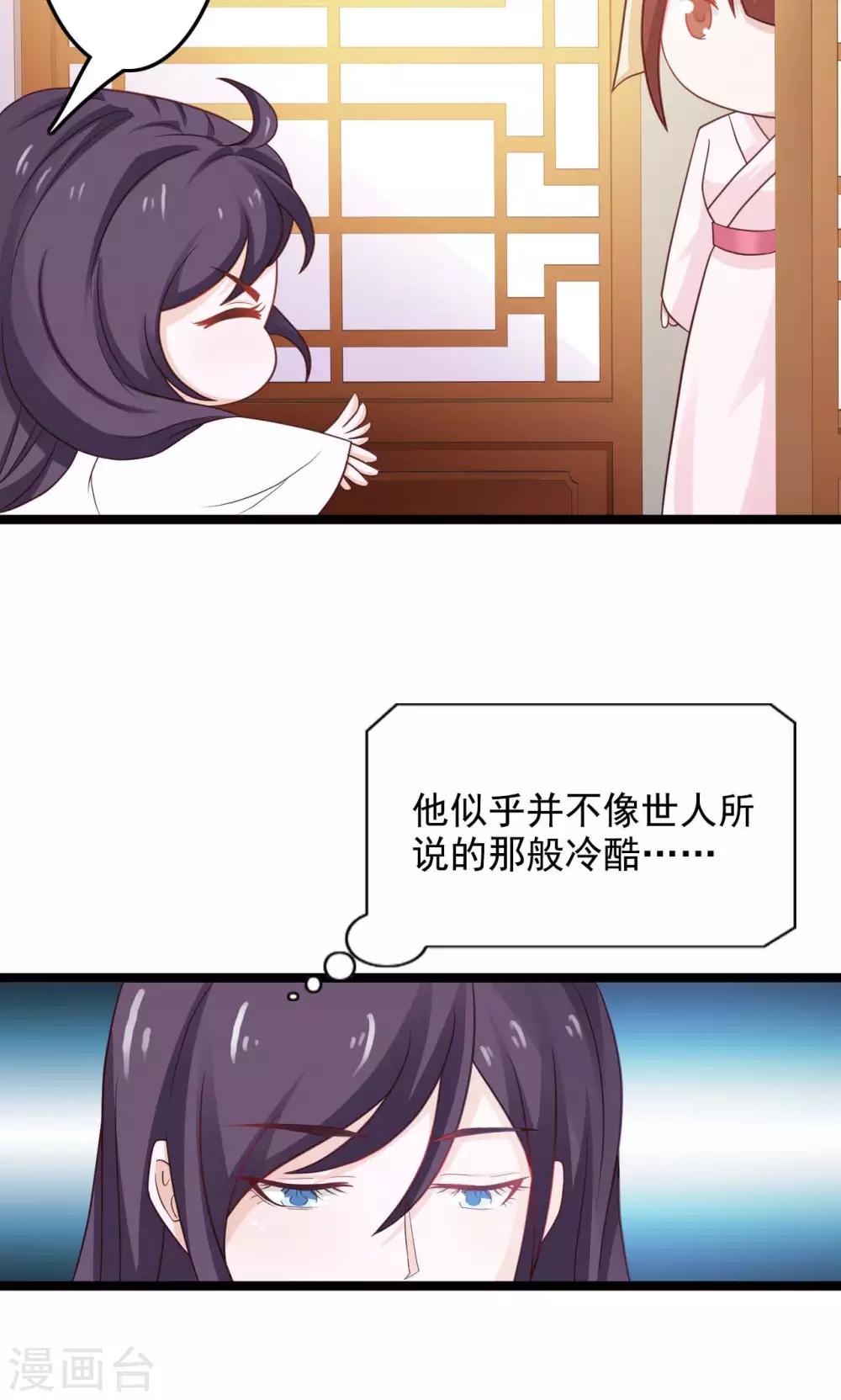 第44话 算你狠-第48话