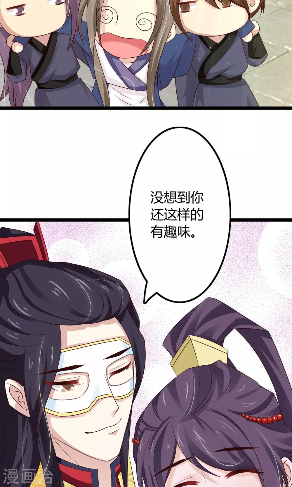 第46话 驯服野狼-第50话