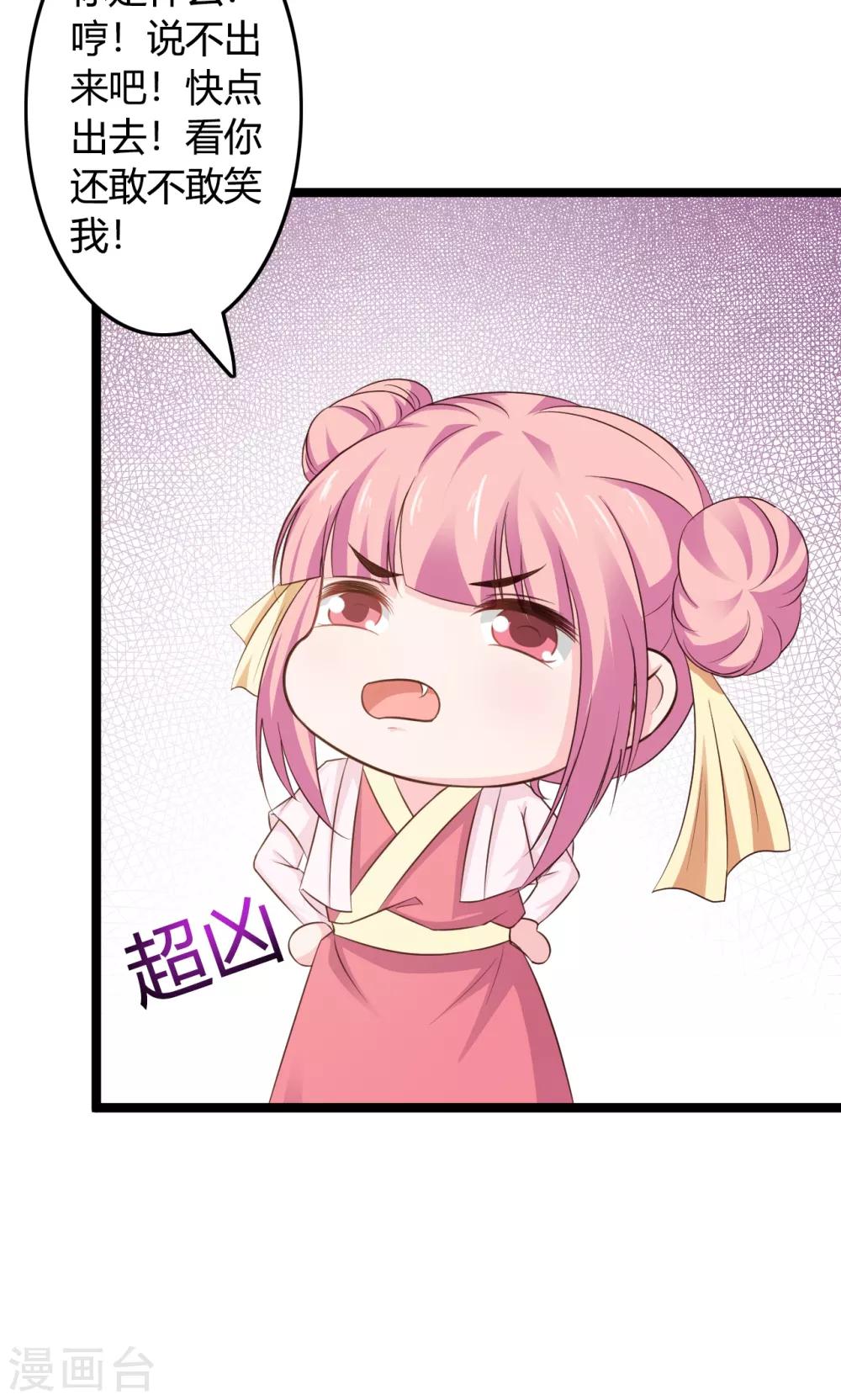 第46话 驯服野狼-第50话
