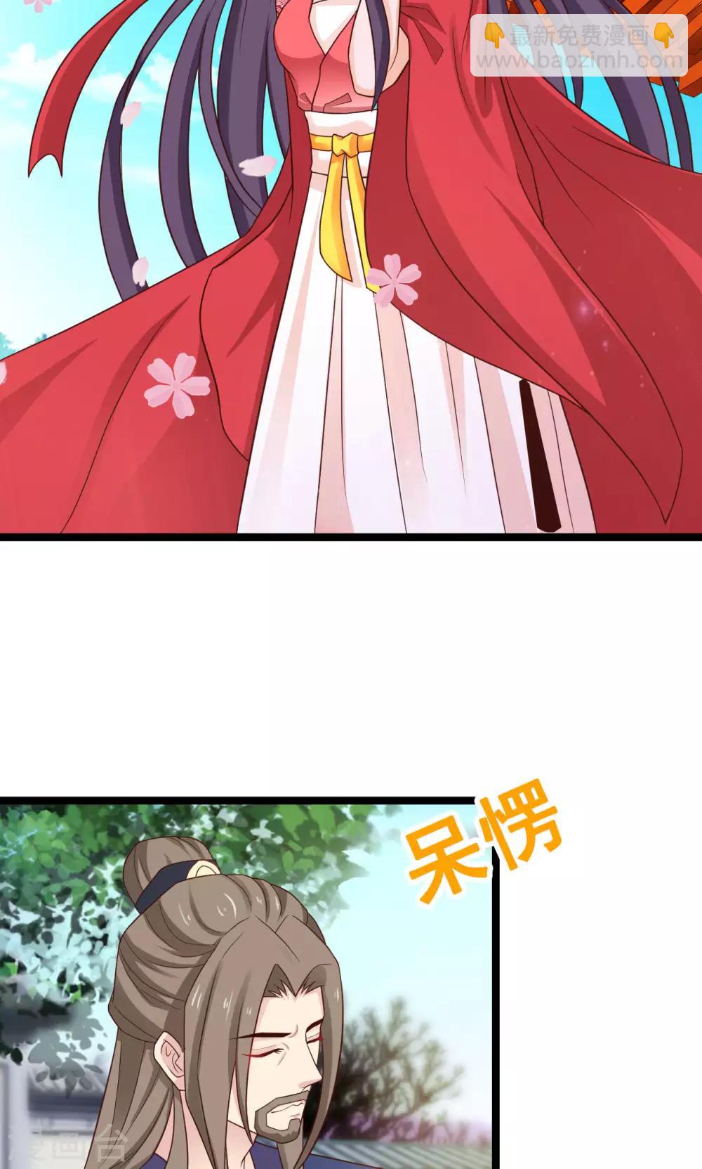 第48话 漠北情报-第52话