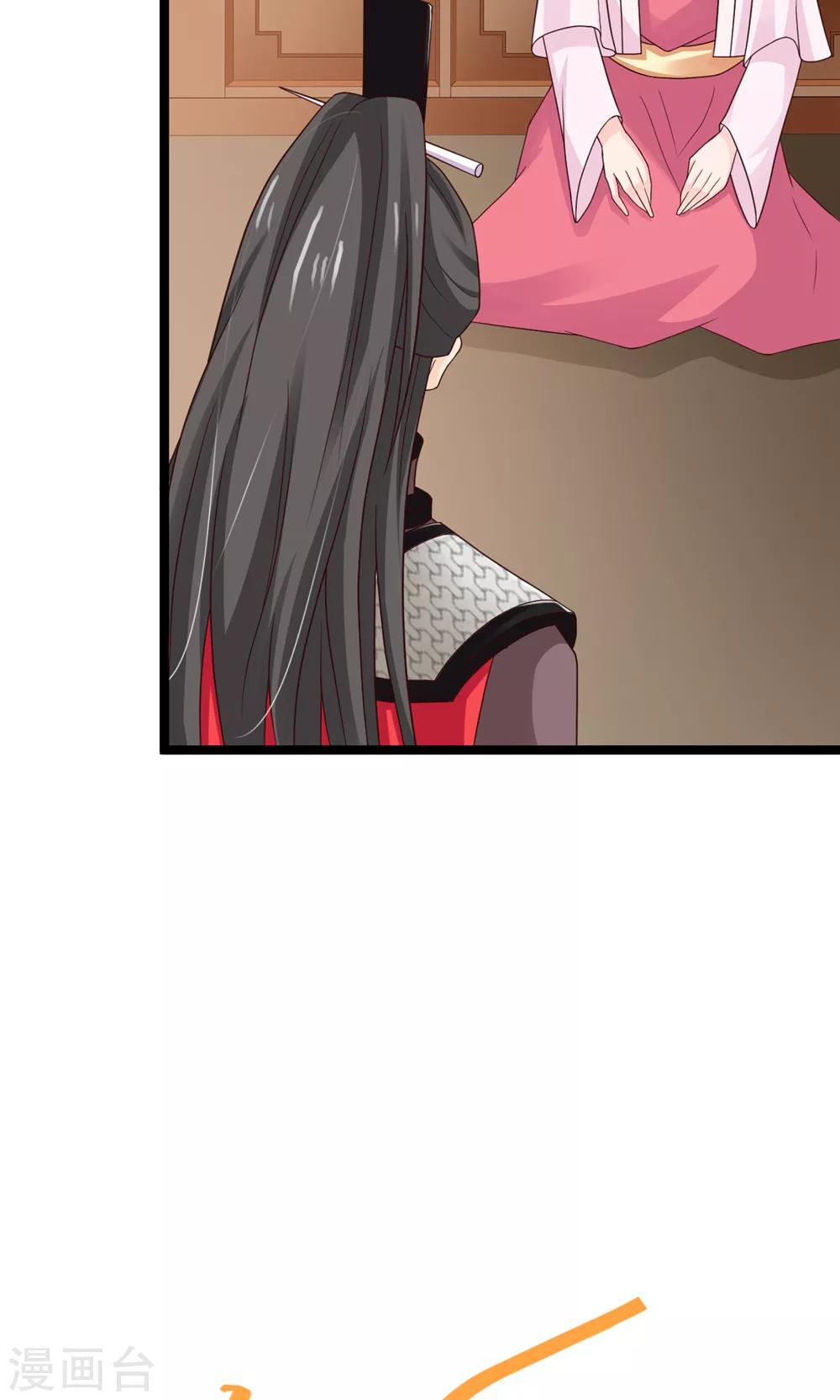 第50话 洛烟公主-第54话