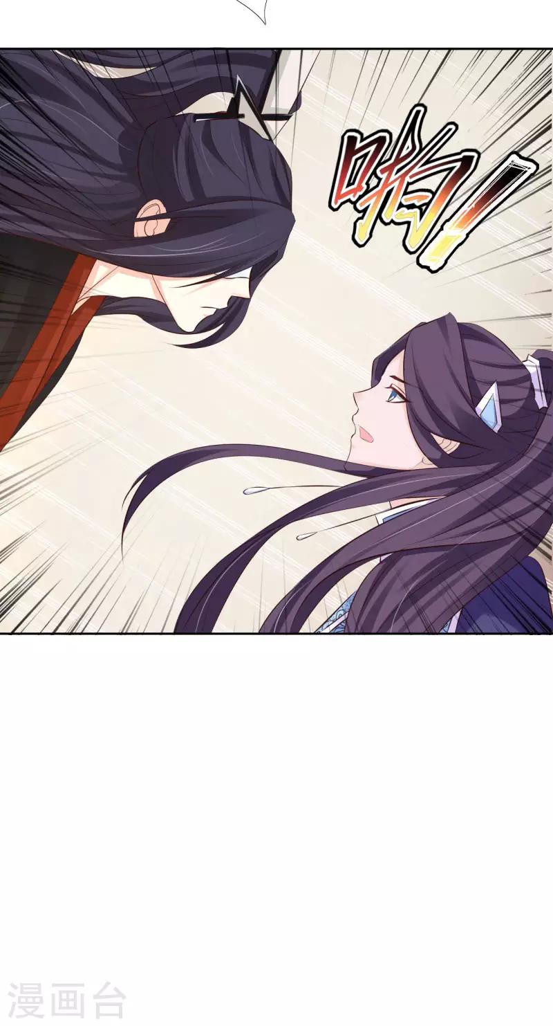 第57话 你到底是何居心！-第62话