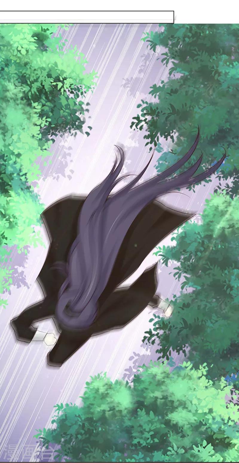 第65话 让我照顾你吧-第70话