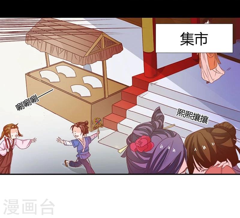 第7话 这绝非昔日白傲雪-第8话