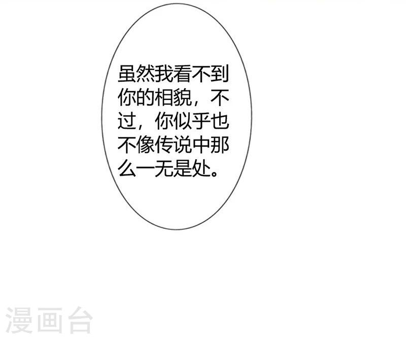 第9话 冒牌货-第10话