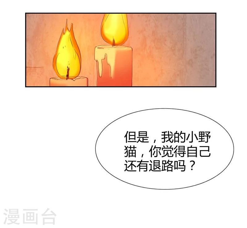 第9话 冒牌货-第10话