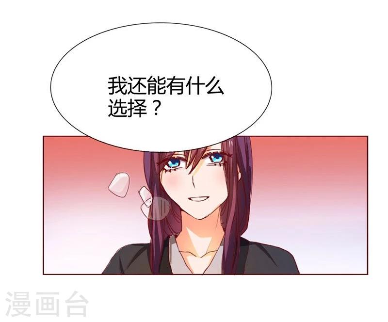 第9话 冒牌货-第10话